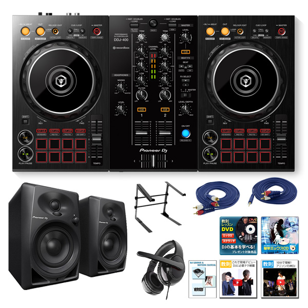 Pioneer DJ(パイオニア) / DDJ-400 & DM-40 激安初心者セット【rekordbox dj 無償】 9大特典セット