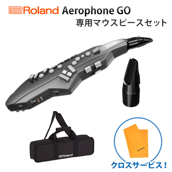 【マウスピースセット】 Roland(ローランド) / Aerophone GO (AE-05) - エアロフォン / ウィンド・シンセサイザ ー 【9月30日（日）までスタンド付き】