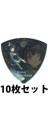 ESP(ԡ) /  ESPߥХɥꡪRoselia Character Pick GBP Rinko 210祻åȡ - ԥå -