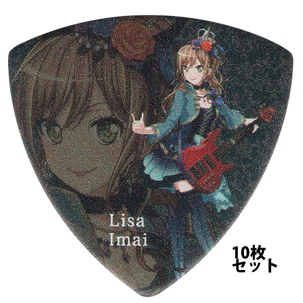 ESP(イーエスピー) / ESP×バンドリ!Roselia Character Pick GBP Lisa 2【10枚セット】 - ピック -