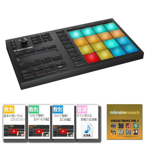 MASCHINE MIKRO MK3 / Native Instruments(ãã¤ãã£ãã¤ã³ã¹ãã¥ã«ã¡ã³ã)ãæåã ã¼ãã¼+é³æºéãã¬ã¼ã³ãï¼ã 6å¤§ç¹å¸ã»ãã