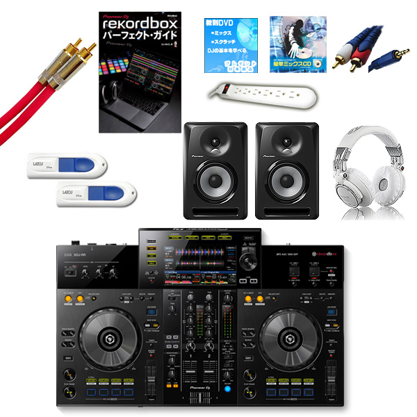 Pioneer DJ(パイオニア) / XDJ-RR / S-DJ50X 激安初心者Cセット 23大特典セット