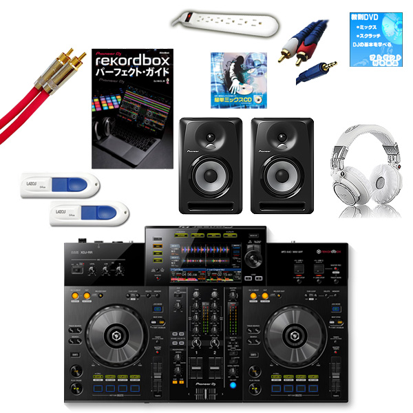 Pioneer DJ(パイオニア) / XDJ-RR / S-DJ60X 激安初心者Cセット 16大特典セット