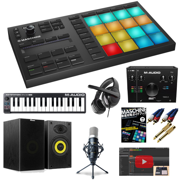 MASCHINE MIKRO MK3 トラックメイクスタートセット 11大特典セット