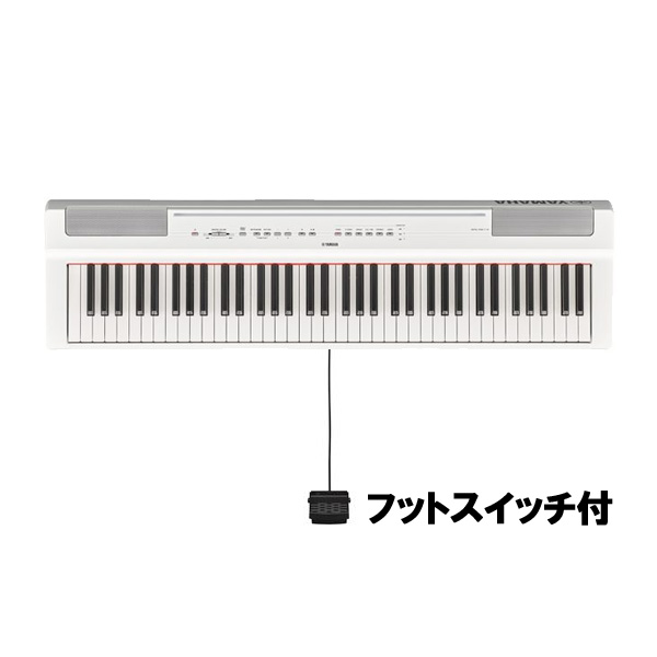 YAMAHA(ヤマハ) / P-121WH ホワイト - 電子ピアノ - 【10月1日発売予定】