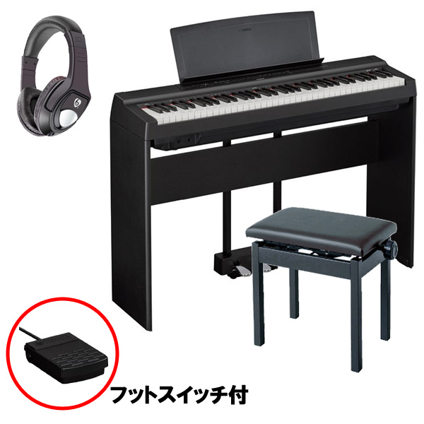 【フルセット】 YAMAHA(ヤマハ) / P-121B ブラック / L-121B ブラック / LP-1B ブラック / PC-300BK ブラック - 電子ピアノ - 【10月1日発売予定】