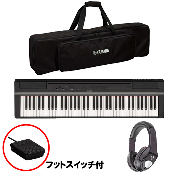 【専用ケースセット】 YAMAHA(ヤマハ) / P-121B ブラック / SC-KB750 - 電子ピアノ - 【10月1日発売予定】
