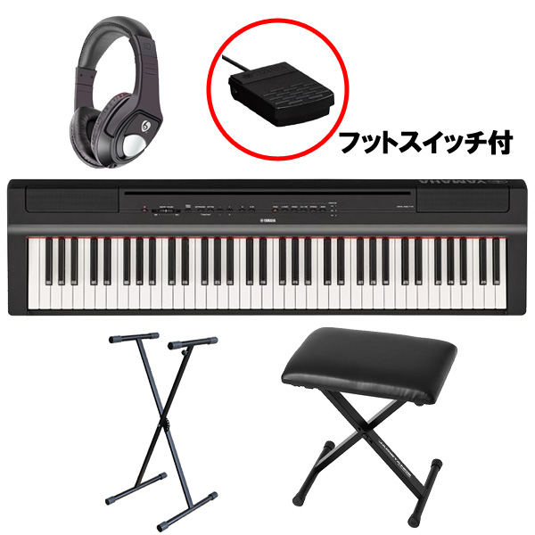 【X型スタンド＆イスセット】 YAMAHA(ヤマハ) / P-121B ブラック - 電子ピアノ - 【10月1日発売予定】