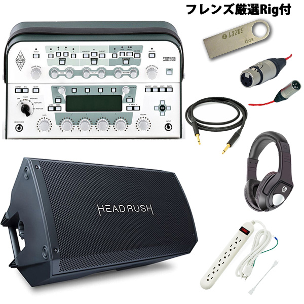 ■ご予約受付■ ■金利手数料20回まで無料■ 【オススメセット】 KEMPER(ケンパー) / Profiler Head (White) / FRFR-112 - 2000W出力 プロファイリング ヘッド アンプ - 【フレンズ厳選Rig音源USBプレゼント!】 1大特典セット
