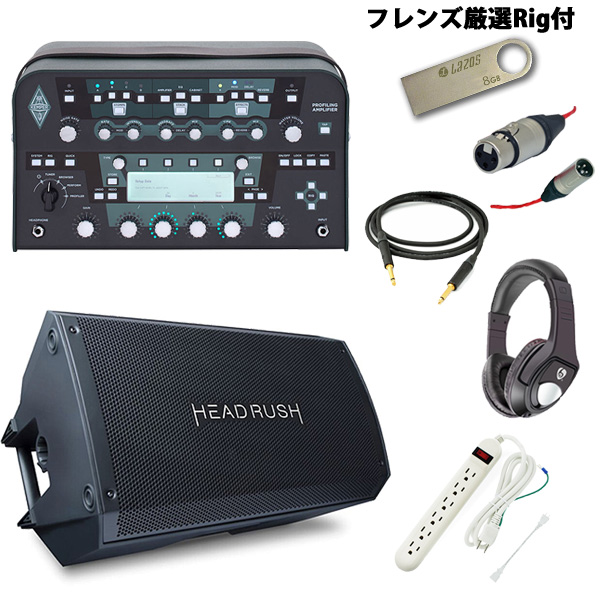 ■ご予約受付■ ■金利手数料20回まで無料■ 【オススメセット】 KEMPER(ケンパー) / Profiler Power Head / FRFR-112 - 2000W出力 プロファイリング ヘッド パワーアンプ - 【フレンズ厳選Rig音源USBプレゼント!】 1大特典セット