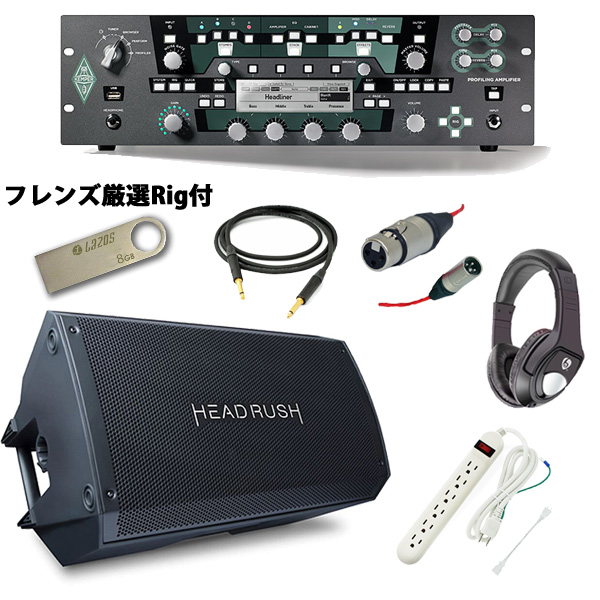 ■ご予約受付■ ■金利手数料20回まで無料■ 【オススメセット】 KEMPER(ケンパー) / PROFILER RACK / FRFR-112 - 2000W出力 プロファイリング ヘッド アンプ - 【フレンズ厳選Rig音源USBプレゼント!】 1大特典セット