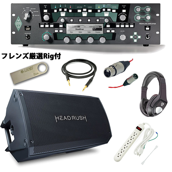 ■ご予約受付■ ■金利手数料20回まで無料■ 【オススメセット】 KEMPER(ケンパー) / PROFILER POWER RACK / FRFR-112 - 2000W出力 プロファイリング ヘッド パワーアンプ - 【フレンズ厳選Rig音源USBプレゼント!】 1大特典セット