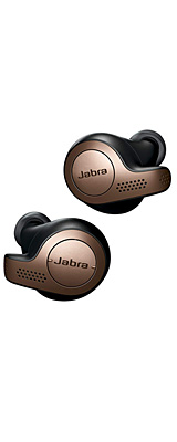 Jabra(ジャブラ) / Elite 65t (Copper Black) - Alexa対応 完全ワイヤレスイヤホン - 1大特典セット