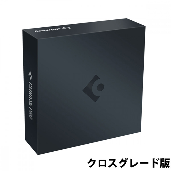 STEINBERG(スタインバーグ) / CUBASE PRO 10 (クロスグレード版) - 音楽編集 / DAWソフト - 【国内正規品】