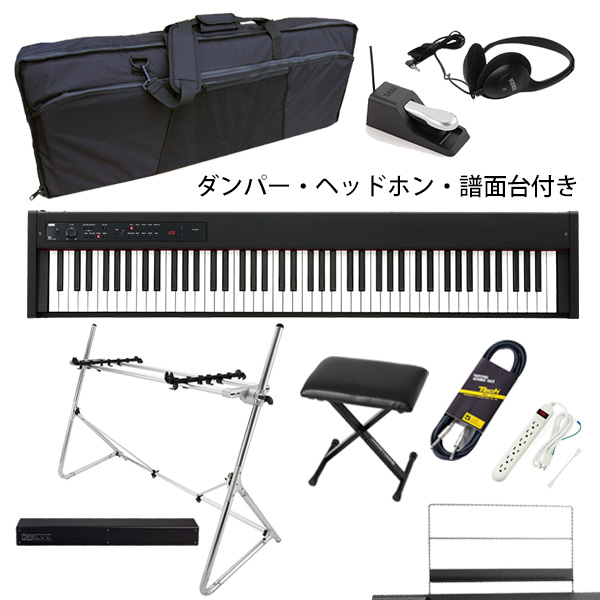 【SonicBarセット（シルバー）】 Korg(コルグ) / D1 スピーカーレス デジタルピアノ 「譜面立て・ダンパーペダル・ヘッドホン付き」