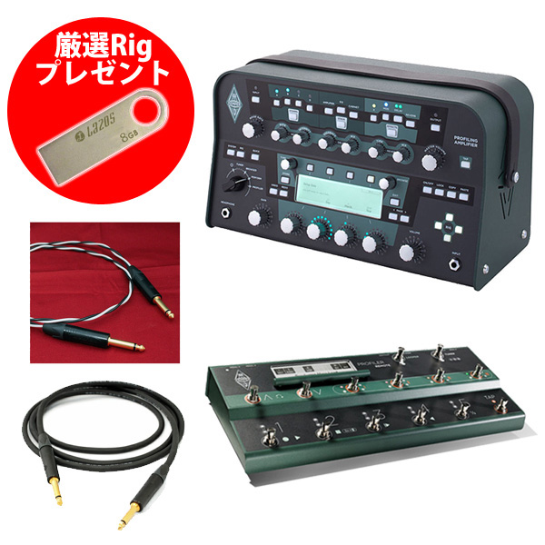■ご予約受付■ ■金利手数料20回まで無料■ 【専用フットコントローラーセット】KEMPER(ケンパー) / Profiler Power Head / Profiler Remote - パワーアンプ プロファイリング ヘッド アンプシミュレーター - 【フレンズ厳選Rig音源USBプレゼント】 1大特典セット