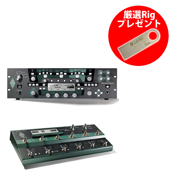 ■ご予約受付■ ■金利手数料20回まで無料■ 【専用フットコントローラーセット】 KEMPER(ケンパー) / PROFILER RACK + REMOTE - ギターアンプ ヘッド ラック +フットコントローラー - 【フレンズ厳選Rig音源USBプレゼント】 1大特典セット