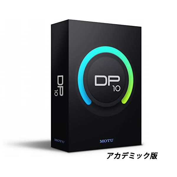 Motu(マークオブザユニコーン) /Digital Performer 10 アカデミック版 (Digital Performer 10 EDU) - 音楽作成ソフト - 【2019年2月下旬発売予定】