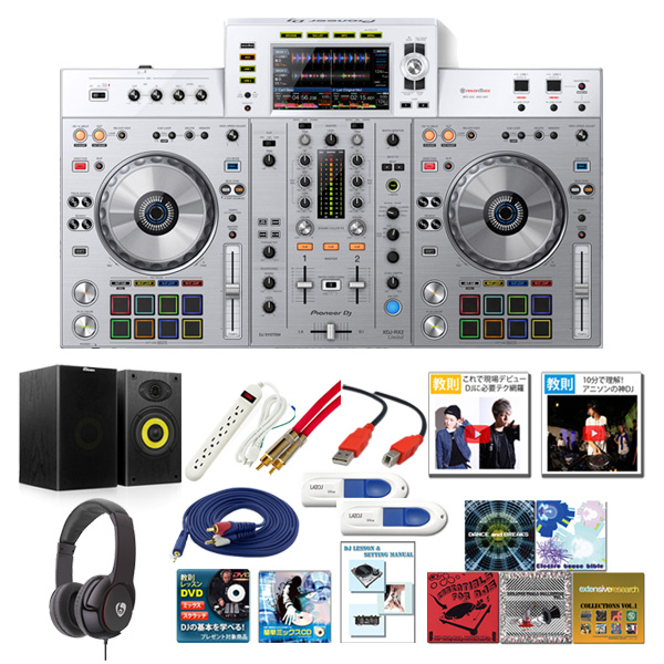 Pioneer(パイオニア) / XDJ-RX2-W DJスタートアップセット 【rekordbox dj無償】