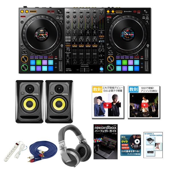 Pioneer DJ(パイオニア) / DDJ-1000 /RP4G3&HDJ-X5-S DJスタートセット 7大特典セット