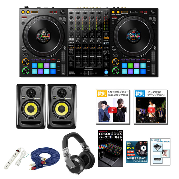 Pioneer DJ(パイオニア) / DDJ-1000 /RP4G3&HDJ-X7-S DJスタートセット 7大特典セット