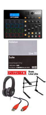 Akai(アカイ) / MPD226 ＆ Ableton Live 11 Suite UPGセット 3大特典セット