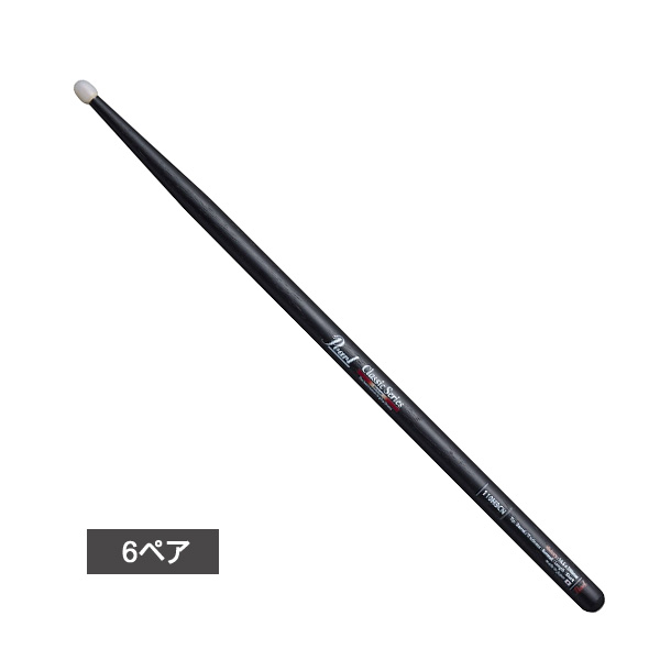 【6ペア】 Pearl(パール) / 110HBC-N Pearl Drum Sticks Classic Series ナイロンチップバージョン(Barrel) 【Basic】 -ブラックラッカーフィニッシュ- ドラムスティック