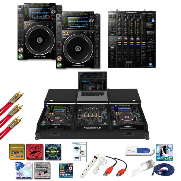 ■ご予約受付■ Pioneer DJ(パイオニア) / CDJ-2000NXS2 / DJM-900NXS2 ZomoフライトケースBセット 15大特典セット