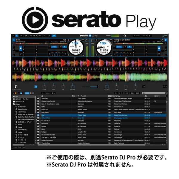 SERATO(セラート) / Serato Play -Serato DJ Pro 用エクスパンション・パック -