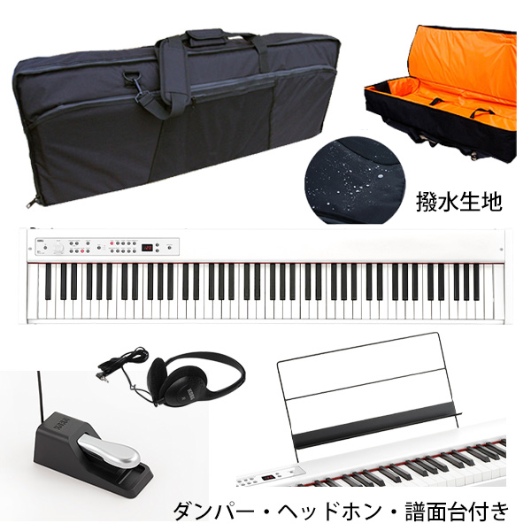 【撥水バッグセット】 Korg(コルグ) / D1 WH (ホワイト) スピーカーレス デジタルピアノ 「譜面立て・ダンパーペダル・ヘッドホン付き」
