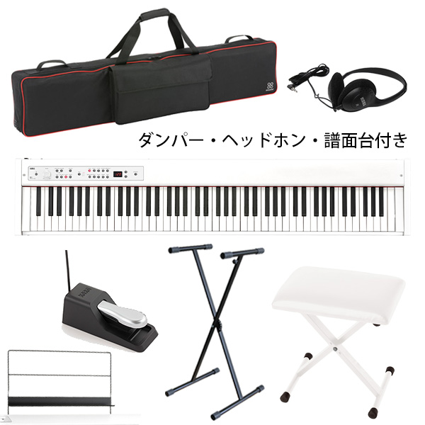 【専用バッグ＆X型スタンド＆イスセット】 Korg(コルグ) / D1 WH (ホワイト) スピーカーレス デジタルピアノ 「譜面立て・ダンパーペダル・ヘッドホン付き」