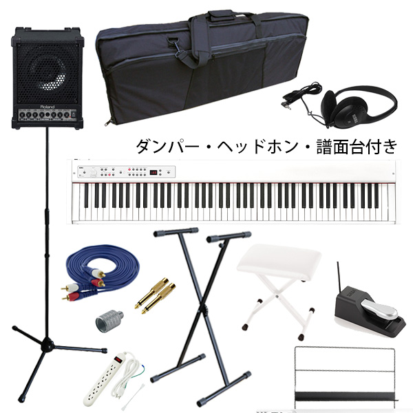 【CM-30セット】 Korg(コルグ) / D1 WH (ホワイト) スピーカーレス デジタルピアノ 「譜面立て・ダンパーペダル・ヘッドホン付き」