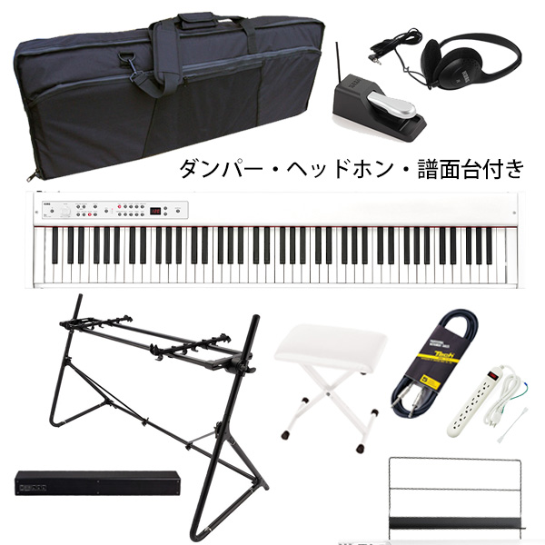 【SonicBarセット（ブラック）】 Korg(コルグ) / D1 WH (ホワイト) スピーカーレス デジタルピアノ 「譜面立て・ダンパーペダル・ヘッドホン付き」