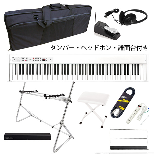 【SonicBarセット（シルバー）】 Korg(コルグ) / D1 WH (ホワイト) スピーカーレス デジタルピアノ 「譜面立て・ダンパーペダル・ヘッドホン付き」