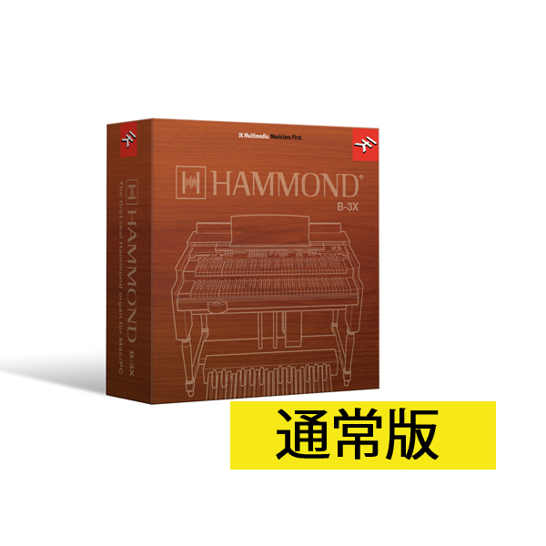 IK Multimedia(アイケーマルチメディア) / Hammond B-3X 通常版 【初回限定版】 オルガン音源 バーチャルインストゥルメント【11月22日発売】