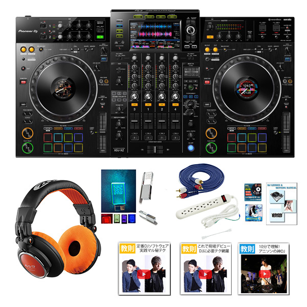 Pioneer DJ(パイオニア) / XDJ-XZ 【rekordbox dj ライセンス付属】 USBメモリー、rekordbox dj、Serato DJ Pro 、iPhone、Android 対応 【USB-C変換ケーブルプレゼント】