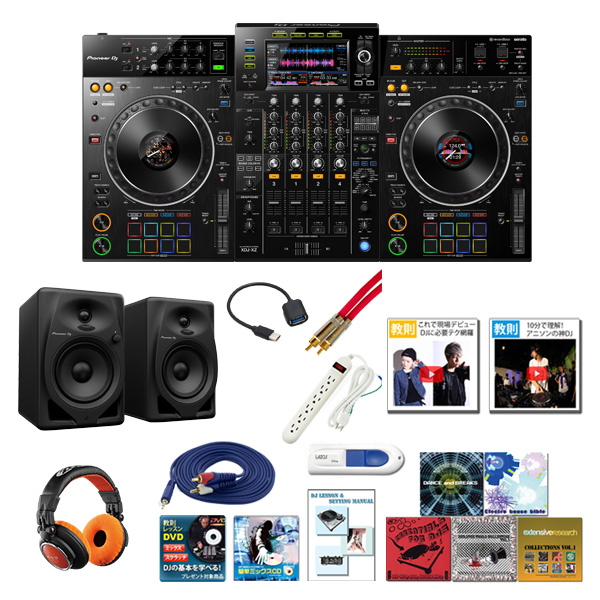 Pioneer DJ(パイオニア) / XDJ-XZ / DM-50D Pioneer DJスピーカー激安セット 【USB-C変換ケーブルプレゼント】