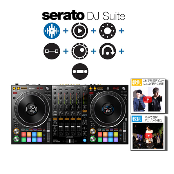 Pioneer DJ(パイオニア) / DDJ-1000SRT Serato DJ SUite セット 3大特典セット