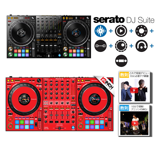 ■ご予約受付■ Pioneer DJ(パイオニア) / DDJ-1000SRT 専用スキン(Red)Serato DJ SUite セット【Serato DJ Pro 無償対応】 -4チャンネルDJコントローラー- 3大特典セット
