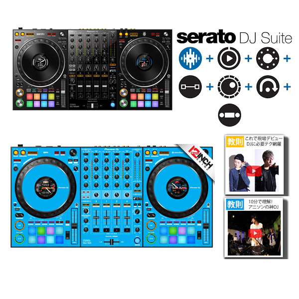 ■ご予約受付■ Pioneer DJ(パイオニア) / DDJ-1000SRT 専用スキン(Lite Blue)Serato DJ SUite セット【Serato DJ Pro 無償対応】 -4チャンネルDJコントローラー 3大特典セット