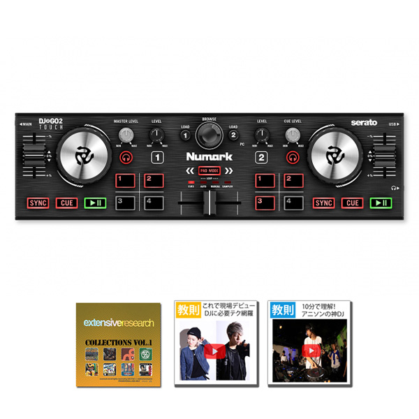 Numark ヌマーク Dj2go2 Touch Serato Dj Lite 付属 スクラッチ音ネタセット の激安通販 ミュージックハウスフレンズ