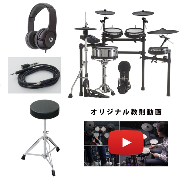 【シンプルセット】 Roland(ローランド) / TD-27KV V-Drums / 電子ドラム Vドラム エレドラ