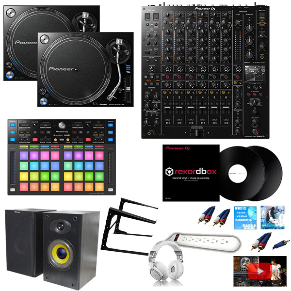 PLX-1000/DJM-V10/DDJ-XP2 rekordbox dvsパーフェクトスタートセット