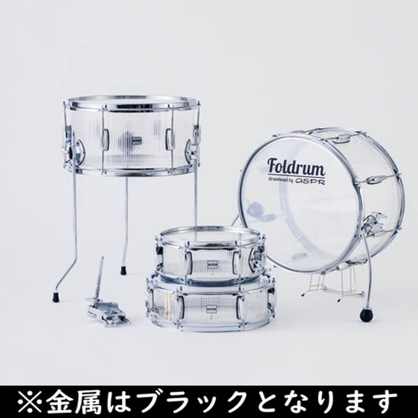 Foldrum(フォルドラム) / 小口径セット / (金属パーツ：ブラック) / 折り畳み コンパクト /  ドラムセット