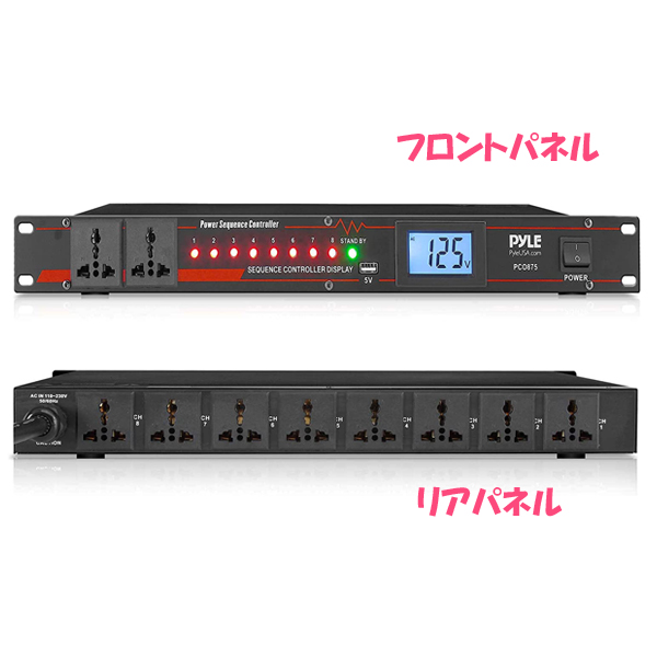 Pyle (パイル) / PCO875 / 最大電力2000W / 充電用USBポート付き / マルチコンセント / 10口 AC 電源コントローラー 電源ラック