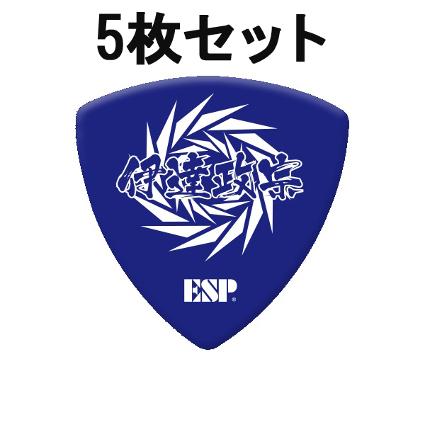 ESP(イーエスピー) / PD-Date ESP×戦国BASARAコラボレーション 伊達政宗 Modelピック　トライアングルタイプ　5枚セット
