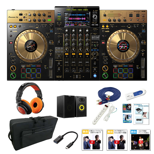 Pioneer DJ(パイオニア) / XDJ-XZ-N（ゴールド） 【数量限定スピーカープレゼント】 国内限定200台  USBメモリー、rekordbox dj、Serato DJ Pro 、iPhone、Android 対応  【限定クリスタルUSBメモリープレゼント】