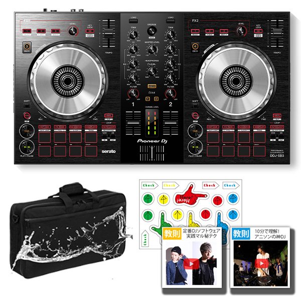 Pioneer DJ / DDJ SB3新色登場で3色のライナップに！Serato DJ対応