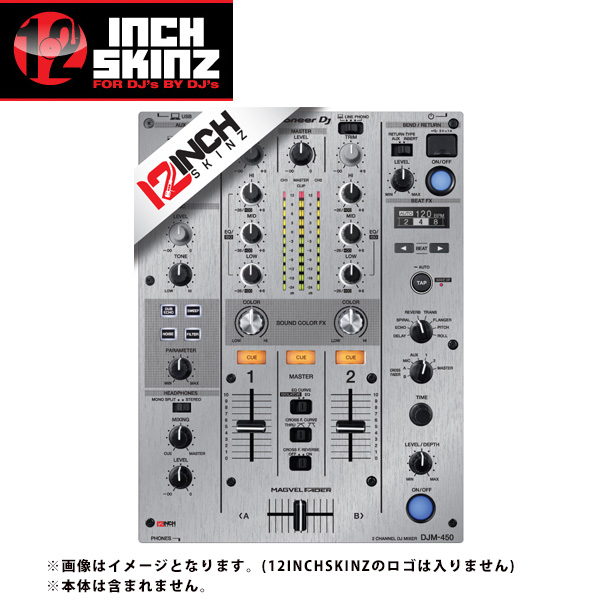 12inch SKINZ / Pioneer DJM-450 SKINZ Metallics (BRUSHED SILVER) 【DJM-450用スキン】