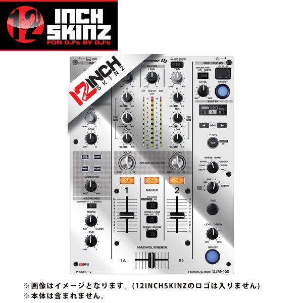 12inch SKINZ / Pioneer DJM-450 SKINZ Metallics (MIRROR SILVER) 【DJM-450用スキン】